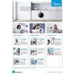 Midea 9kg Titanium Front Loader Steam Washing Machine - Image 12