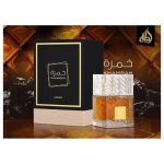 Lattafa Khamrah EDP 100ml - Image 4