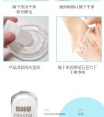 Natural Underarm Deodorant Alum Stone/After Shave Care - Image 3